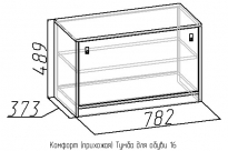 Комфорт 5 Тумба для обуви 16 (782х489х373)