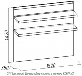 CITY Декоративная панель с полками Контраст (дуб отбеленый) (1528х1420х380)