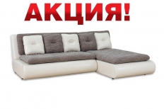 Угловой диван Топаз 2 ДУ        АКЦИЯ!!!