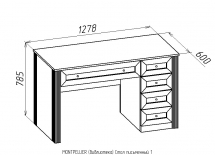 MONTPELLIER Стол письменный 1 (1278х785х600)