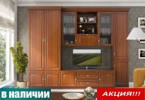 Стенка "ВЛАДА" "РАСПРОДАЖА ВЫСТАВКИ"